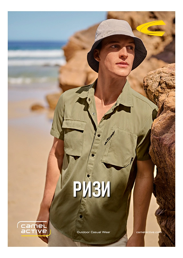 Camel Active shirts