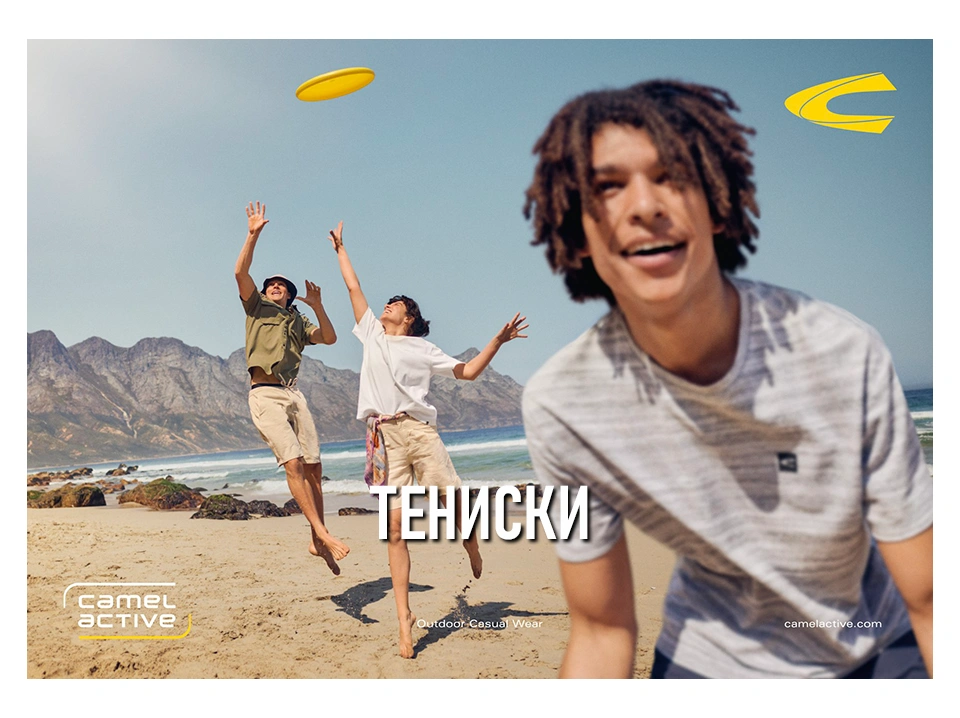 Camel Active t-shirts
