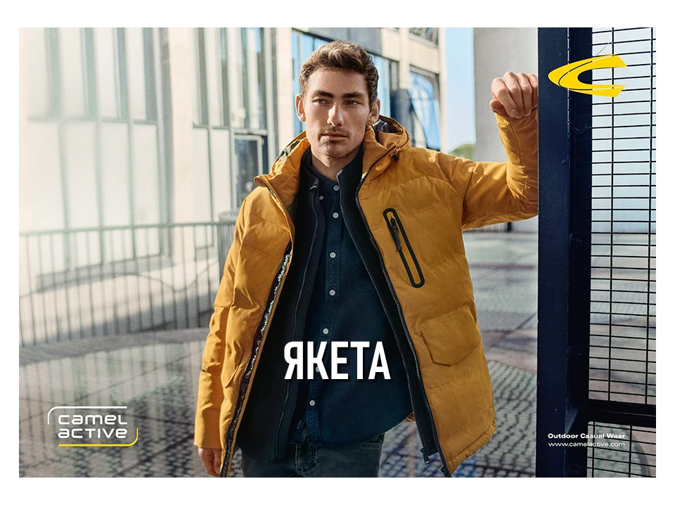 Camel Active jackets