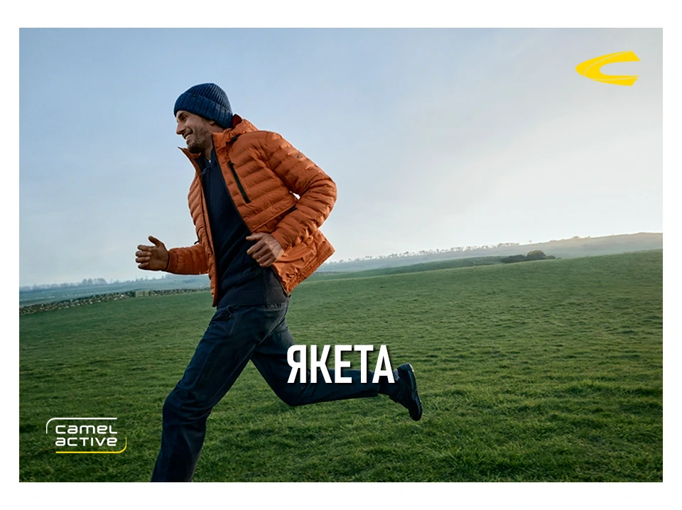 Camel Active jackets