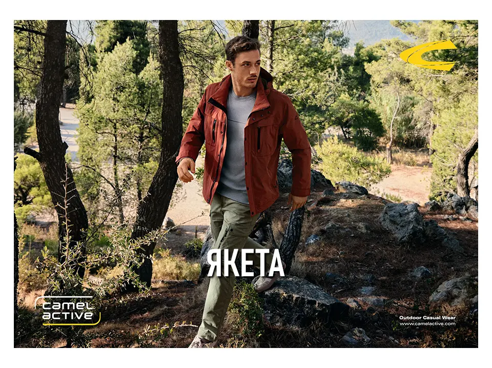 Camel Active jackets
