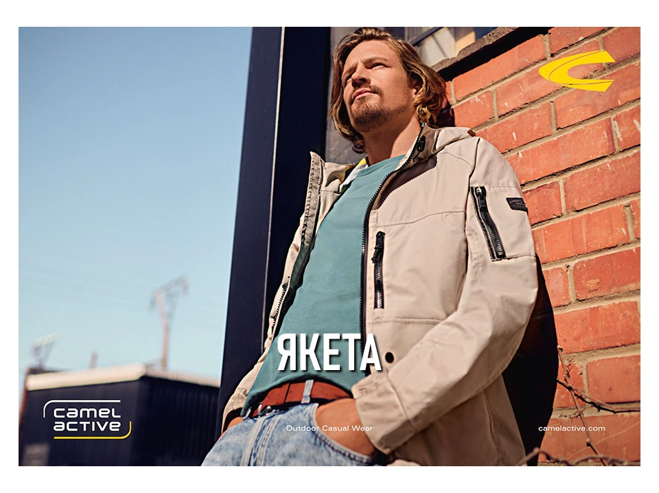 Camel Active jackets
