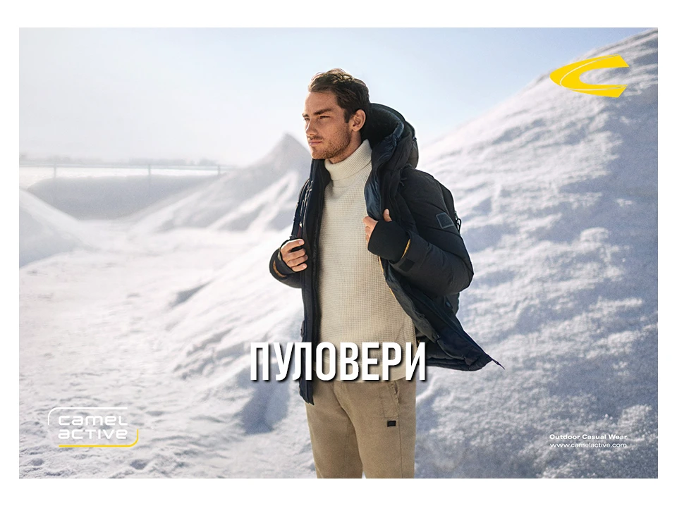 Camel Active pullovers